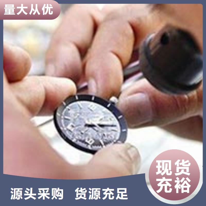 【天梭】 钟表维修让利客户本地品牌