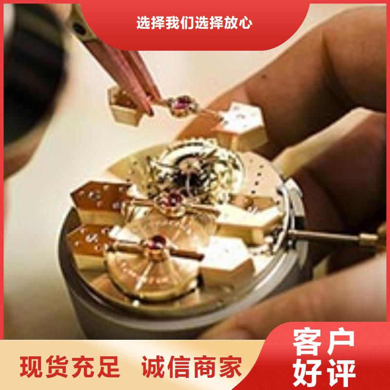 天梭,钟表维修好货采购