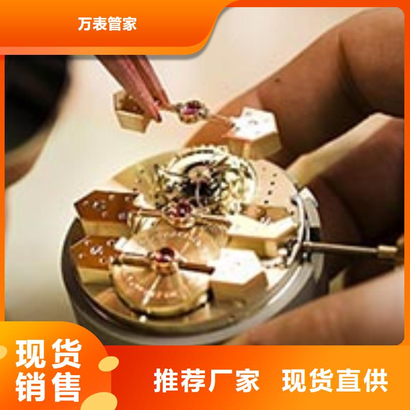 天梭 钟表维修用心制造