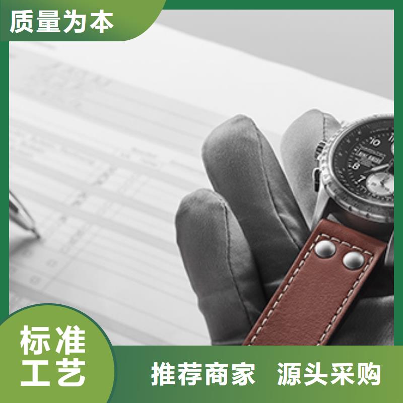 天梭钟表维修一周内发货