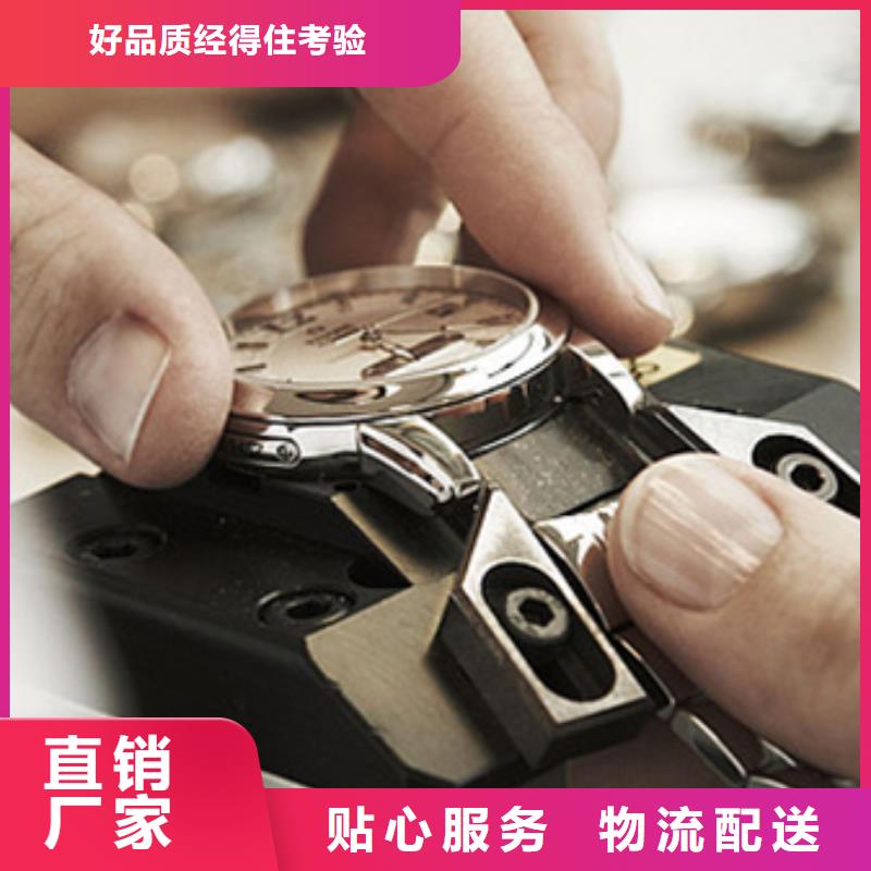天梭钟表维修适用范围广