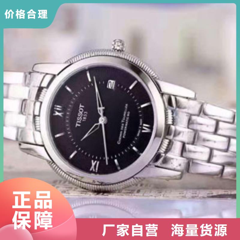 天梭,钟表维修品质无所畏惧