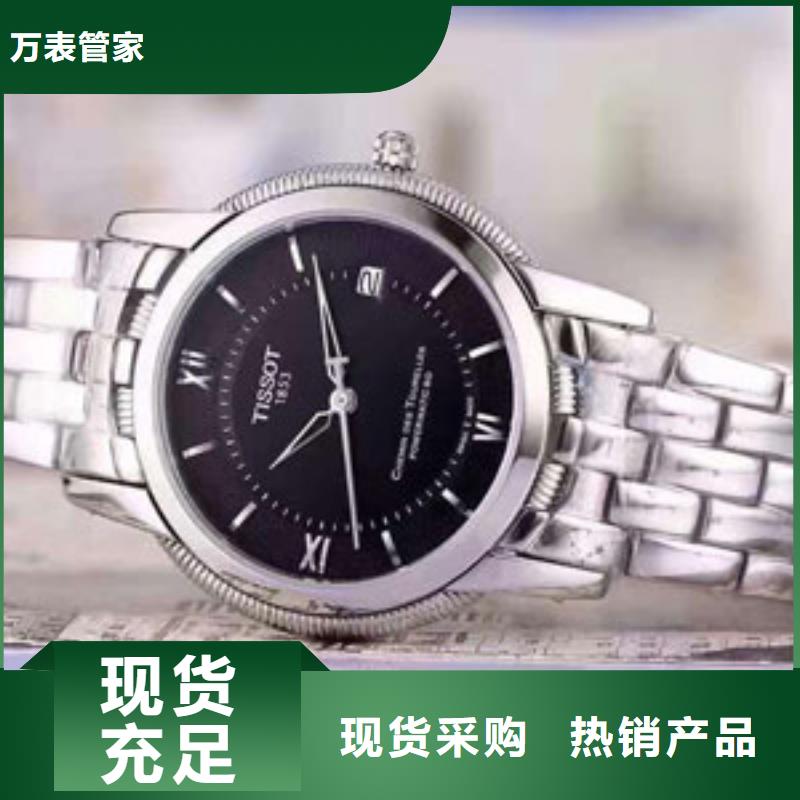 天梭 钟表维修就近发货