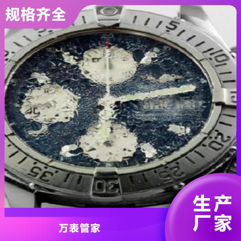 【天梭】钟表维修追求细节品质万表钟表维修