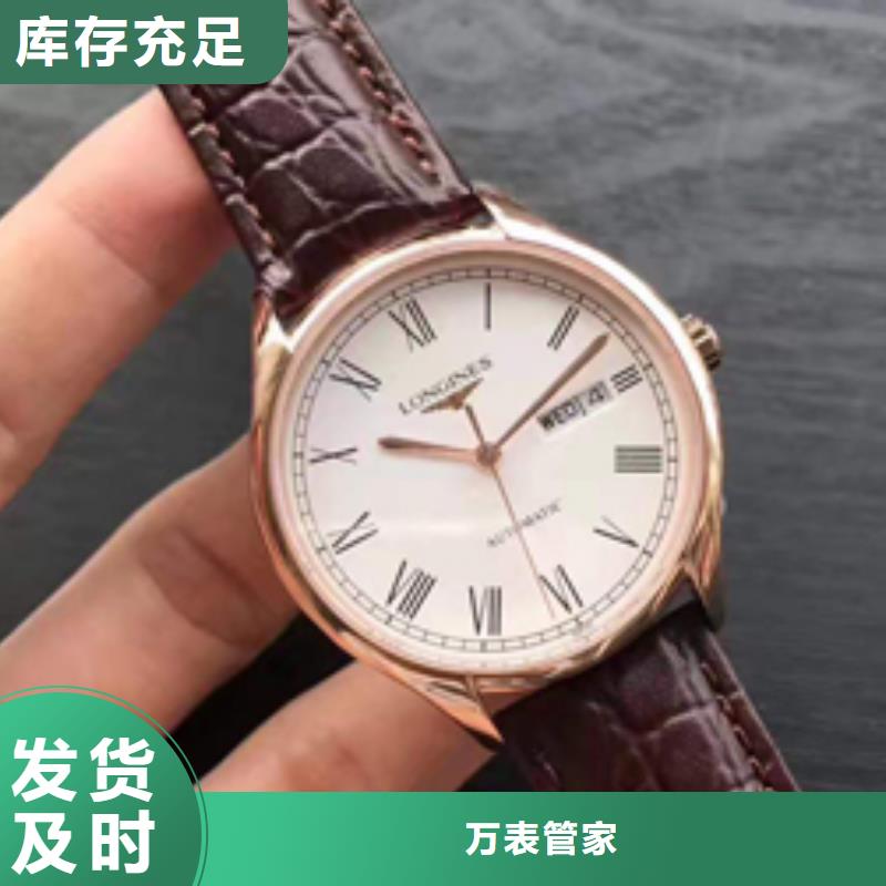 天梭 钟表维修就近发货