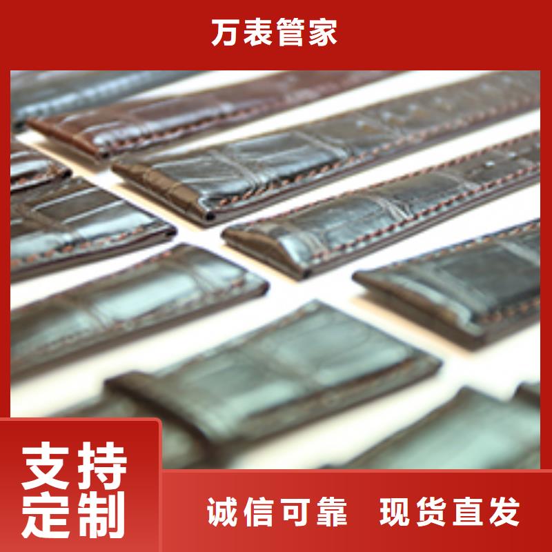 天梭鐘表維修一站式供應(yīng)