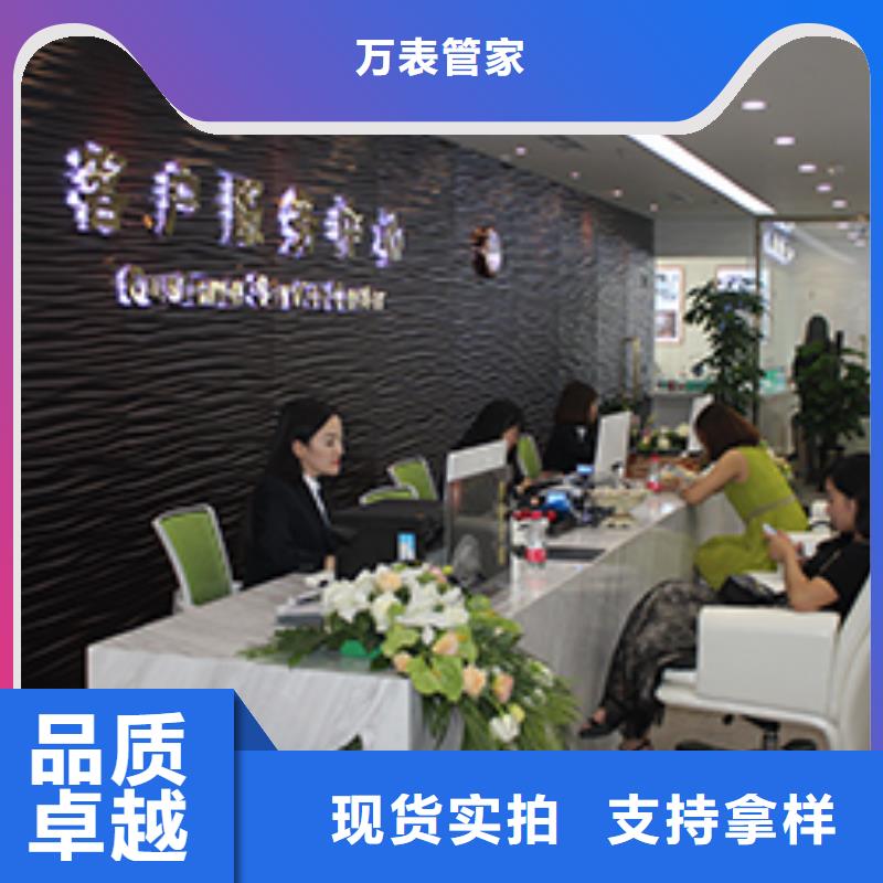 天梭钟表维修用心制造