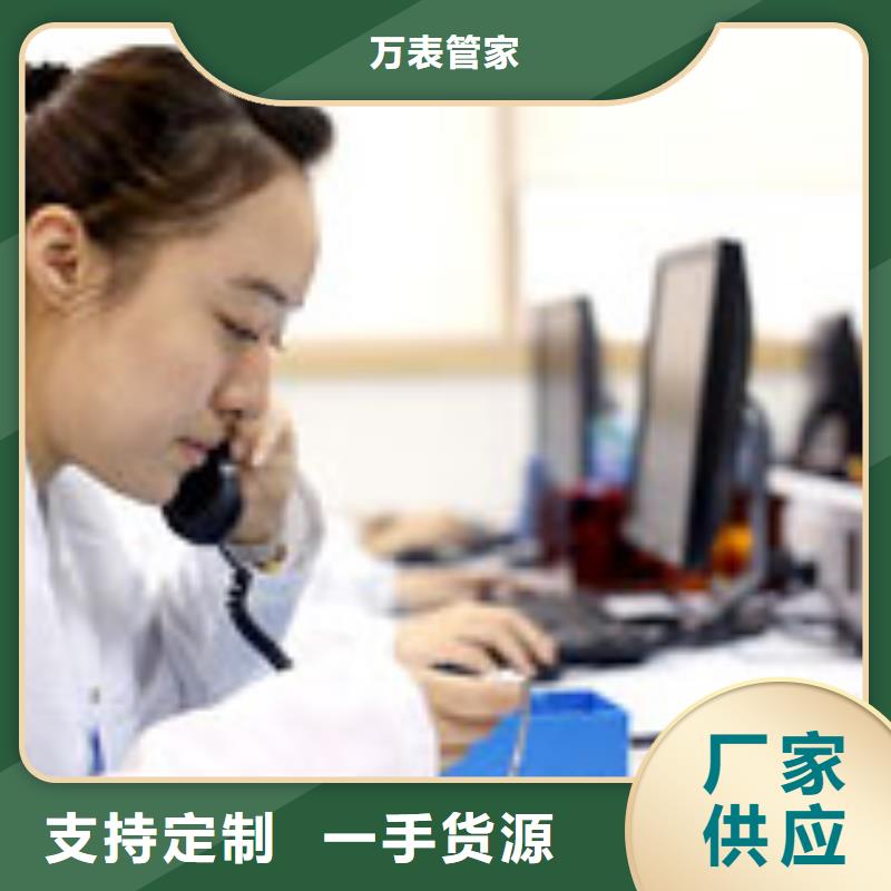 天梭钟表维修种类多质量好
