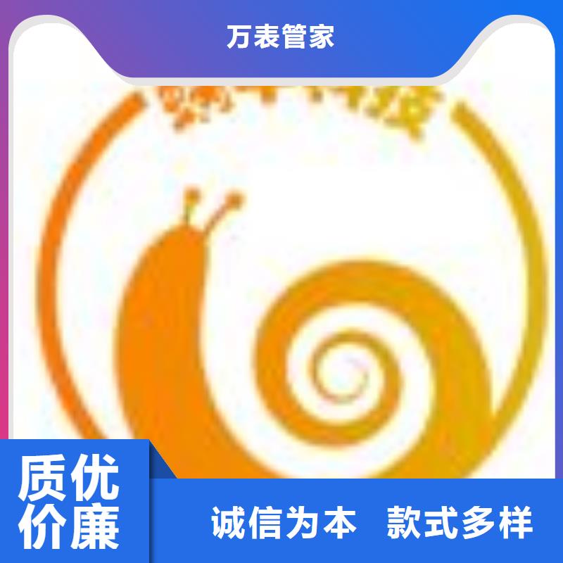 天梭钟表维修一周内发货