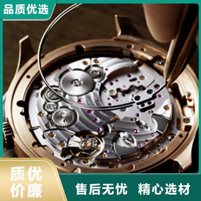 天梭钟表维修工厂直销