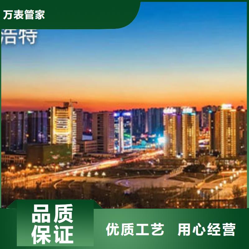 天梭钟表维修认准大品牌厂家