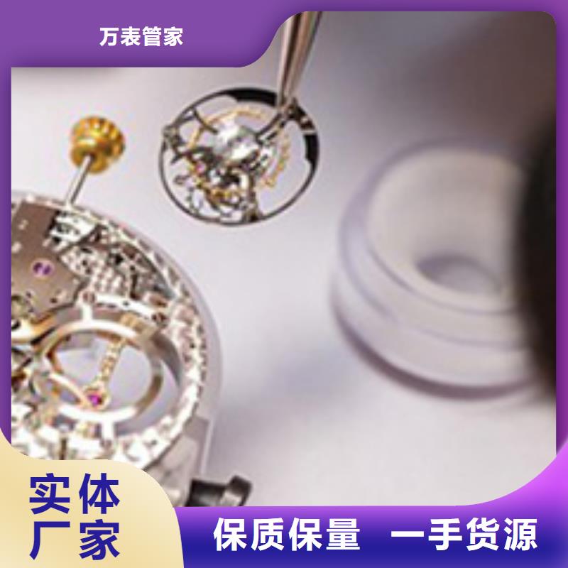 天梭钟表维修货源稳定