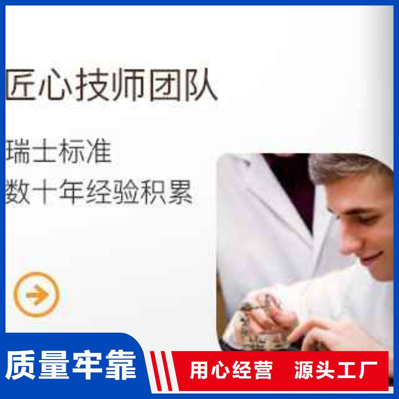 天梭-钟表维修拒绝伪劣产品