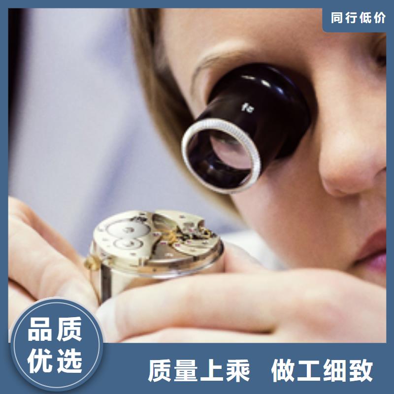 天梭钟表维修真材实料加工定制