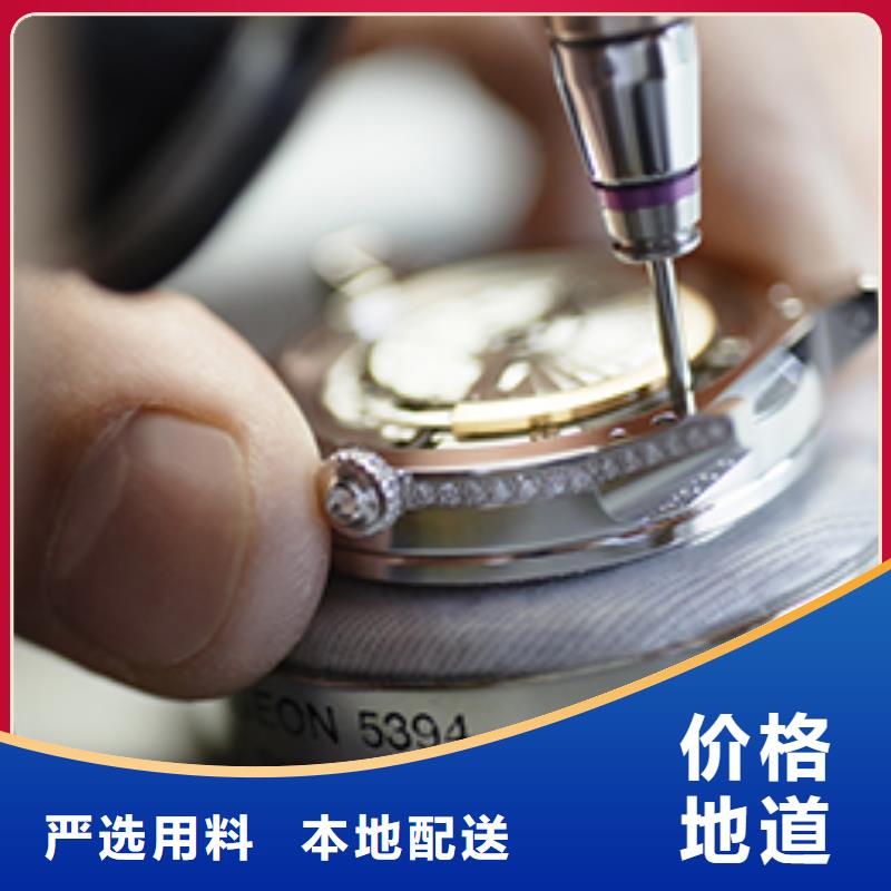 天梭,钟表维修送货上门