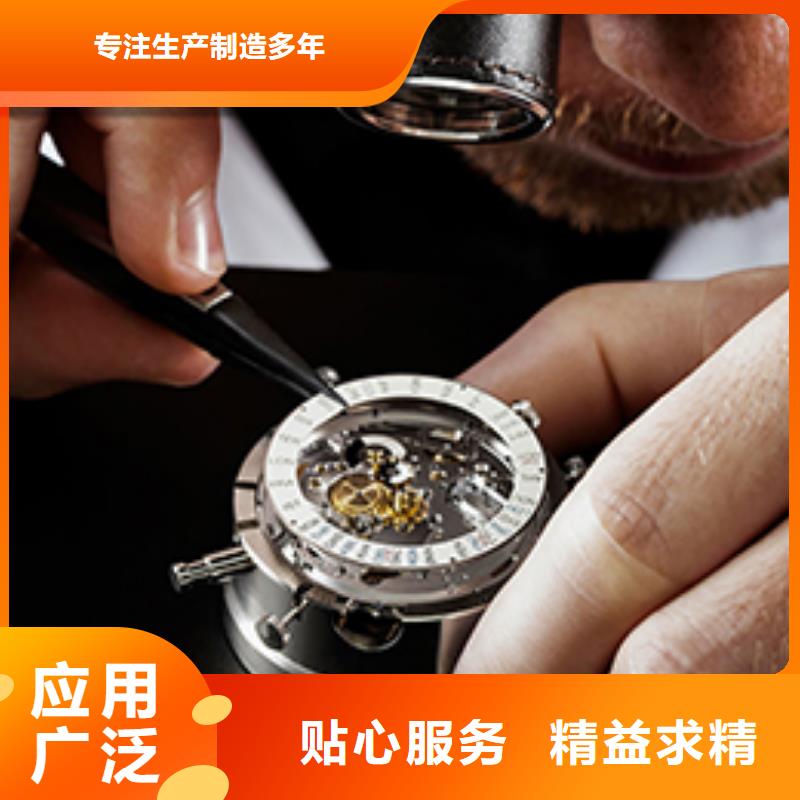 钟表维修视频-辽宁省辽阳市|弓长岭|宏伟|沈阳|锦州|朝阳|丹东|抚顺|盘锦|营口钟表维修-万表