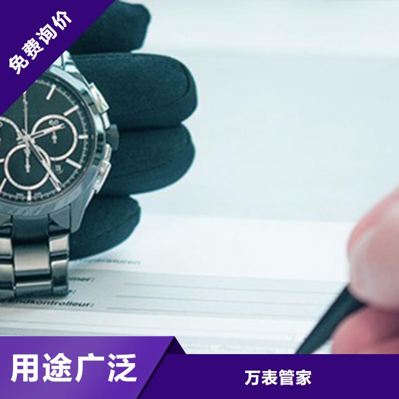 天梭_钟表维修一个起售