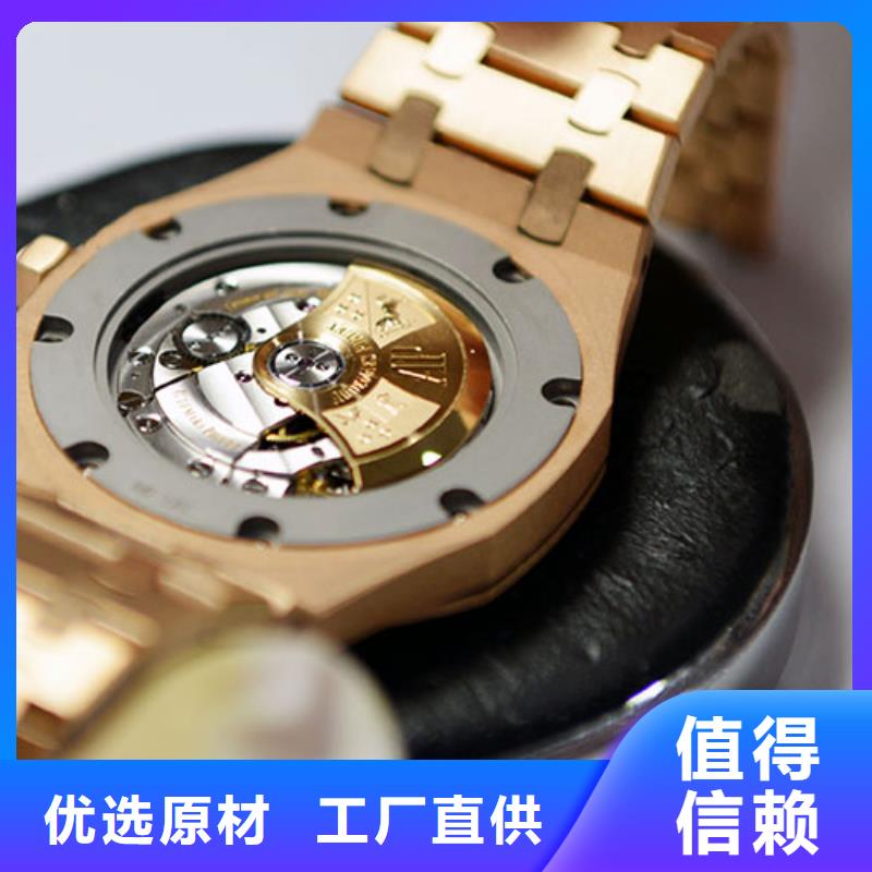 天梭鐘表維修根據(jù)要求定制