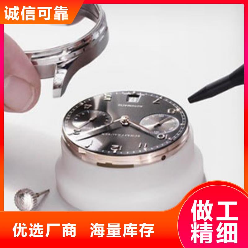 天梭_钟表维修快捷物流