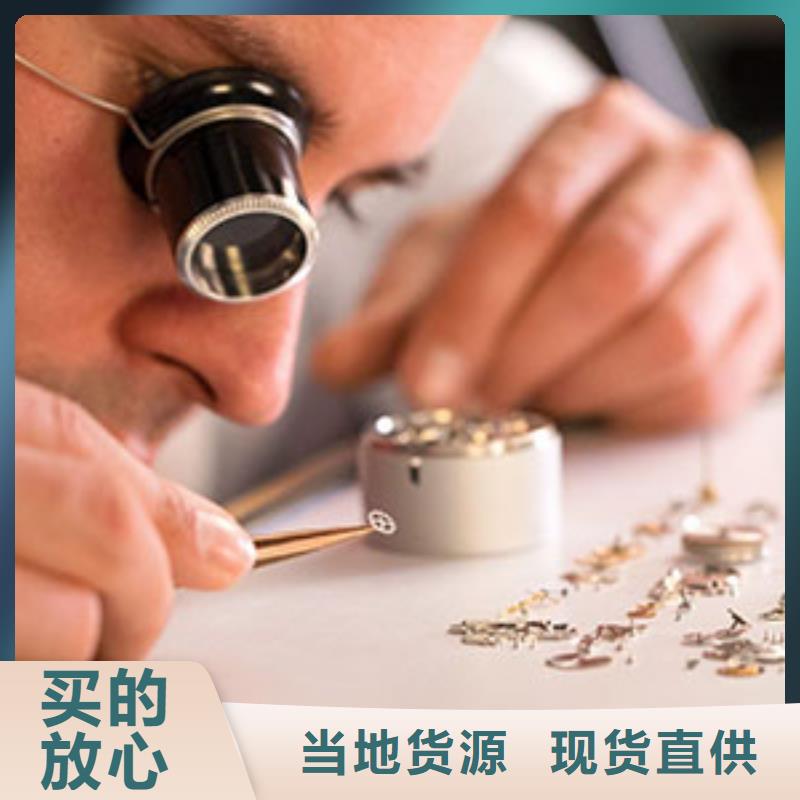 天梭【钟表维修】发货迅速