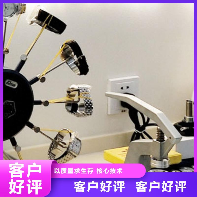天梭钟表维修根据要求定制