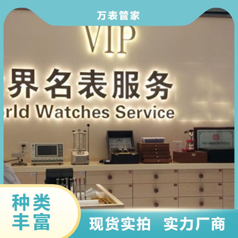 天梭钟表维修老客户钟爱