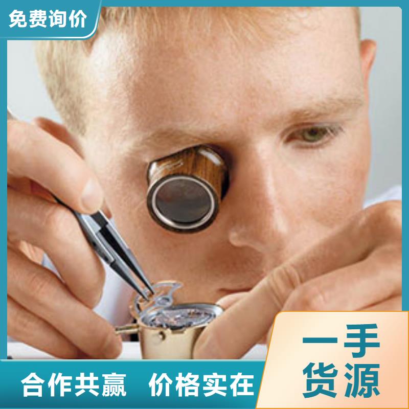 天梭,钟表维修优良材质