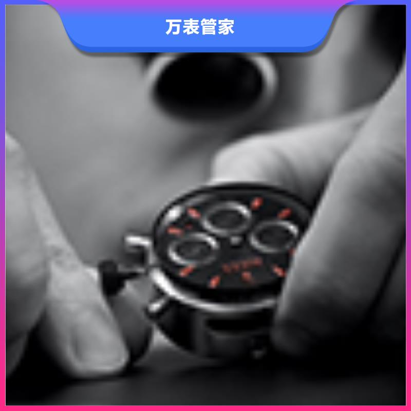 天梭钟表维修厂家直营