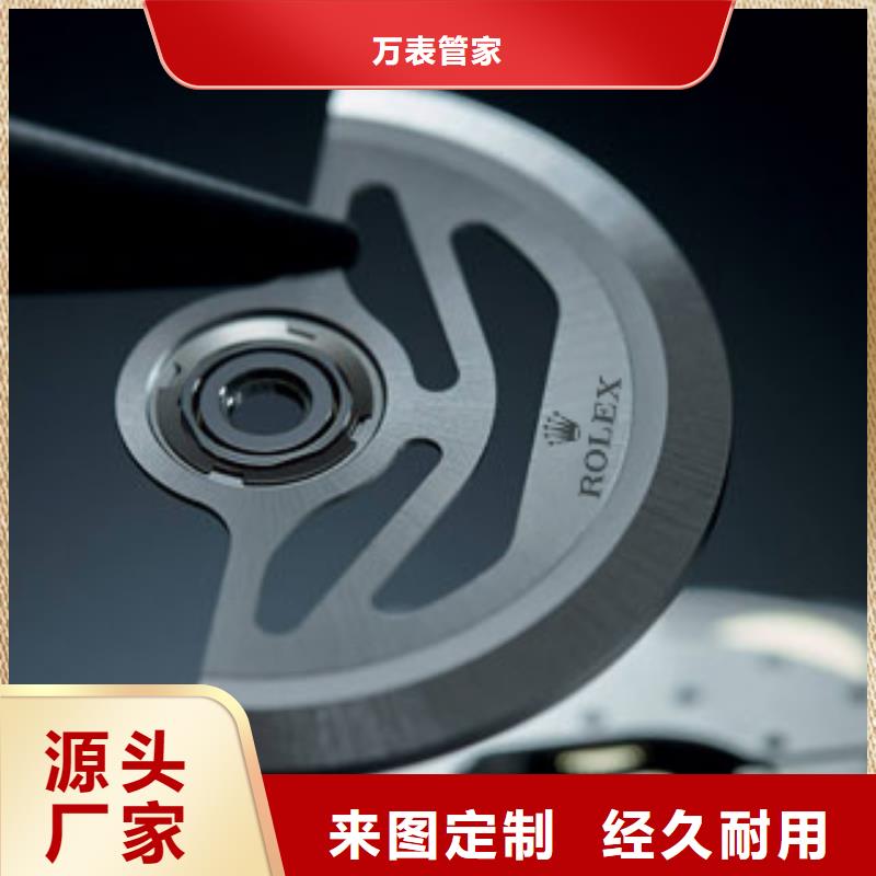 天梭-钟表维修拒绝伪劣产品