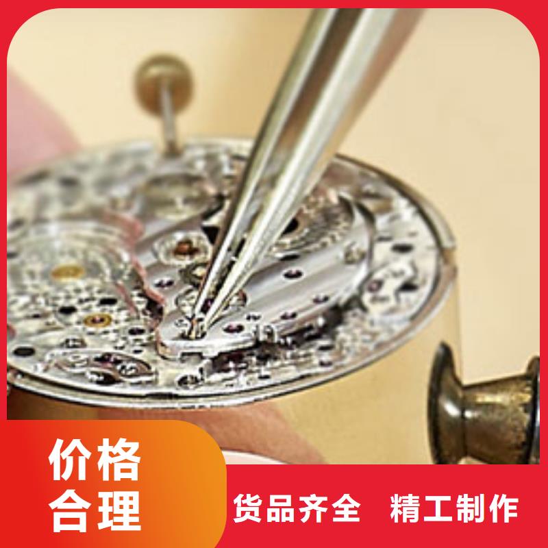 天梭 钟表维修用心制造