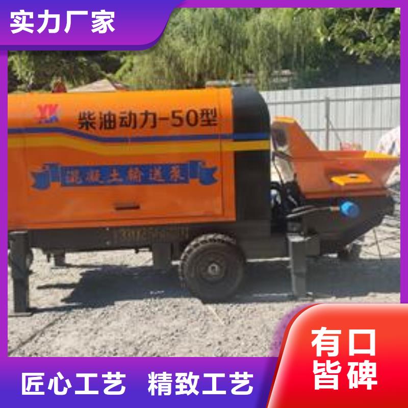 农村小型混凝土泵车