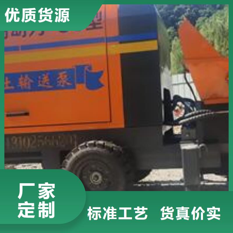 小型混凝土泵车报价