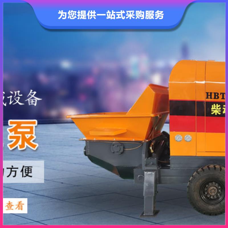 【二次构造柱泵微型混凝土泵大量现货】-香港附近《晓科》