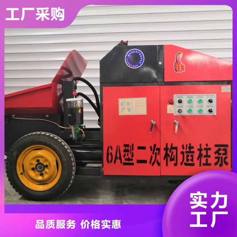 【二次构造柱泵微型混凝土泵大量现货】-香港附近《晓科》
