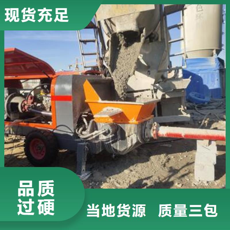广西桂林订购民用小型混凝土输送泵