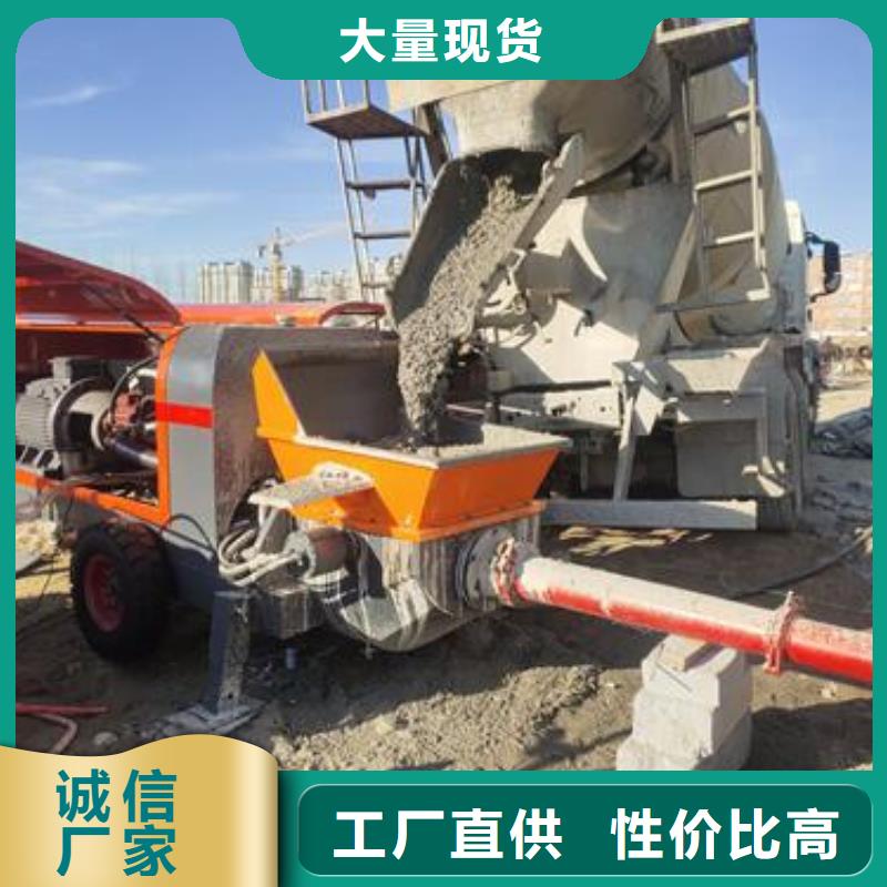 江西省宜春优选小型二次结构混凝土输送泵