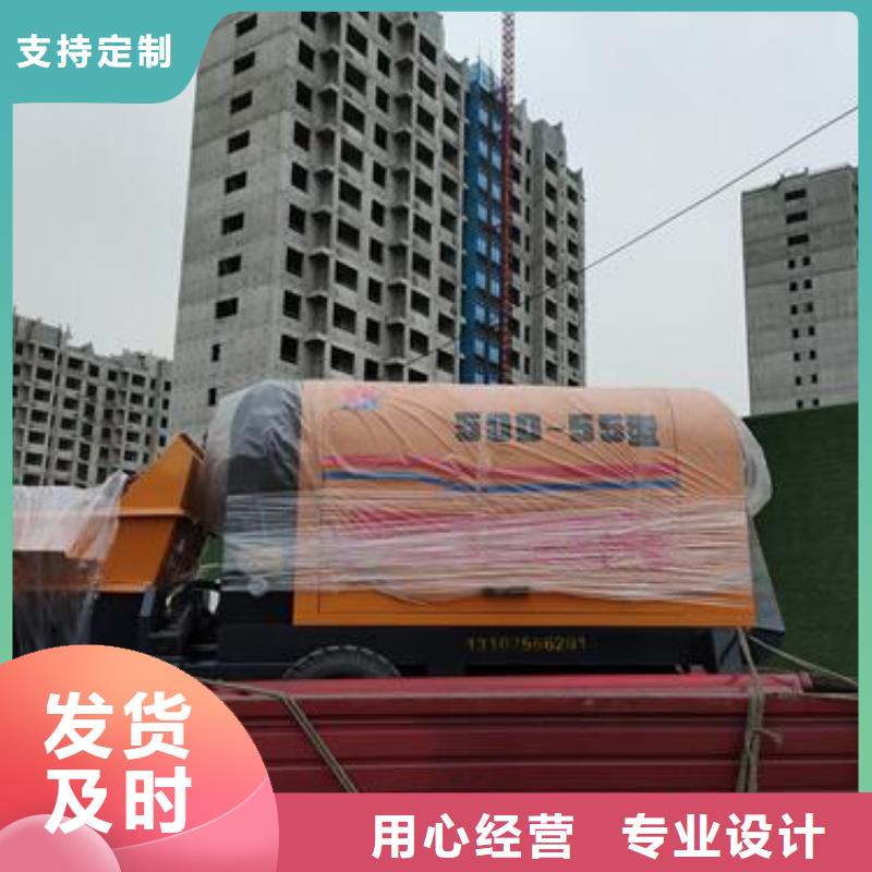 江西省宜春优选小型二次结构混凝土输送泵