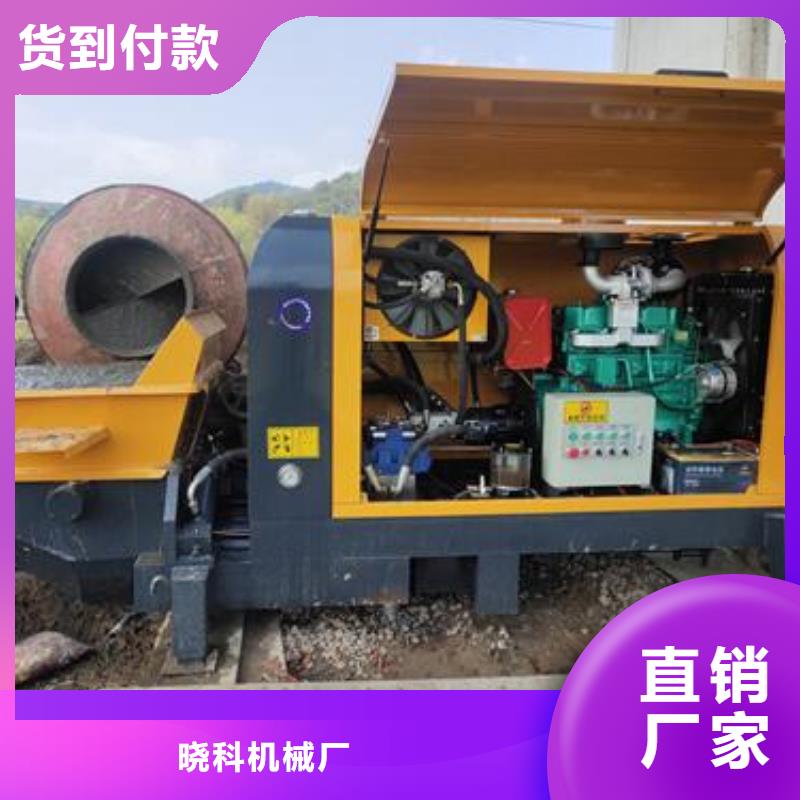 广西省桂林现货小型打混凝土的泵机