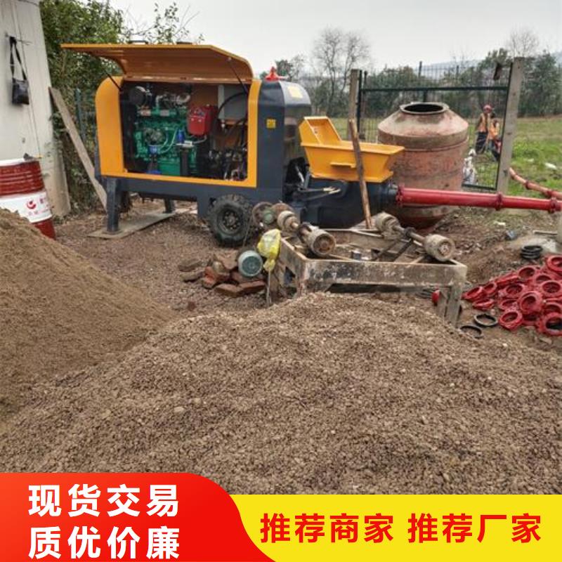 广西省桂林订购小型混凝土输送泵多少钱一台