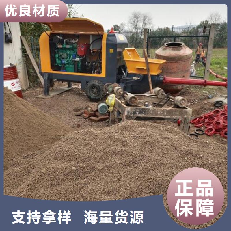 【【小型混凝土泵】小型混凝土输送泵无中间商厂家直销】-[上海]本地【晓科】