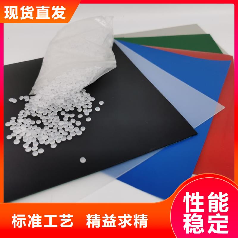 HDPE防滲土工膜廠家直供