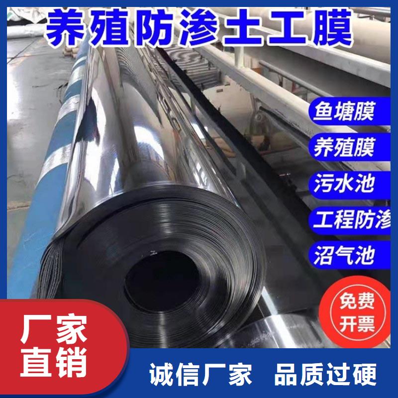 土工膜-聚乙烯防滲膜廠家動態-已更新