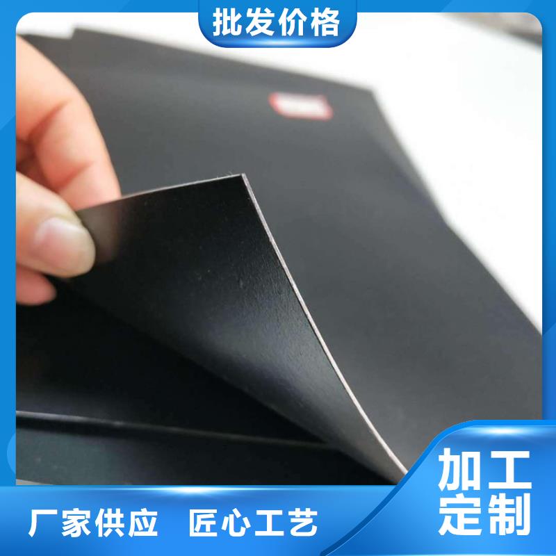 防渗膜-发酵池防渗土工膜-甲鱼黄鳝防渗土工膜