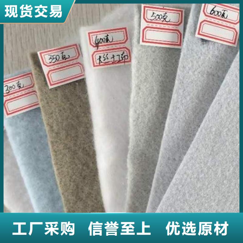 鼎诺防渗膜【 土工布_软式透水管有实力有经验】企业旺旺