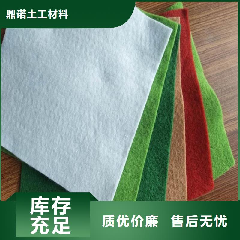 土工布膨润土防水毯用心做好每一件产品