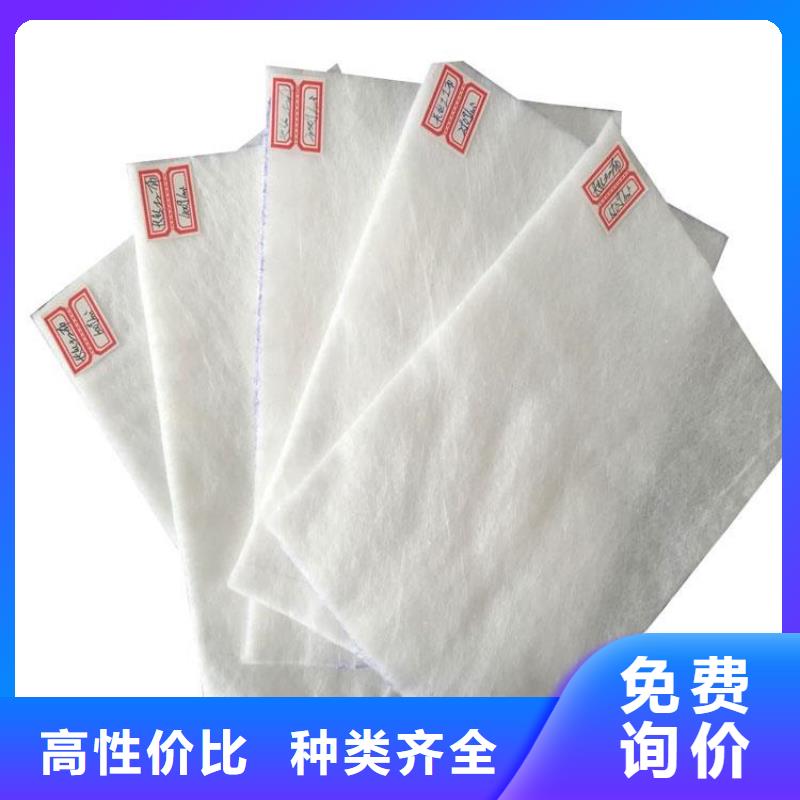 透水土工布