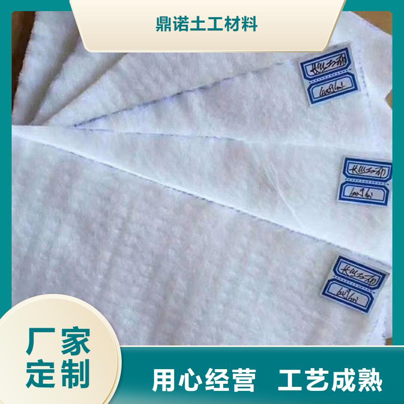 服务始终如一【 土工布-玻纤格栅支持货到付清】