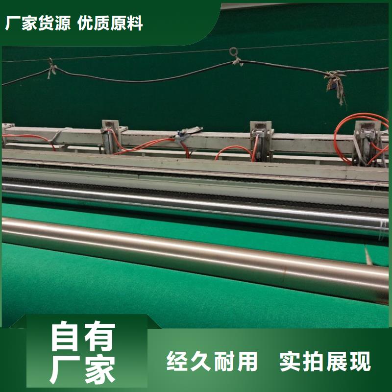 透水土工布