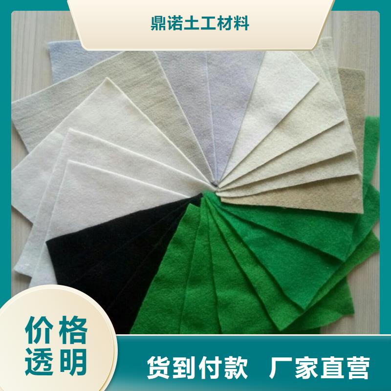 长纤土工布