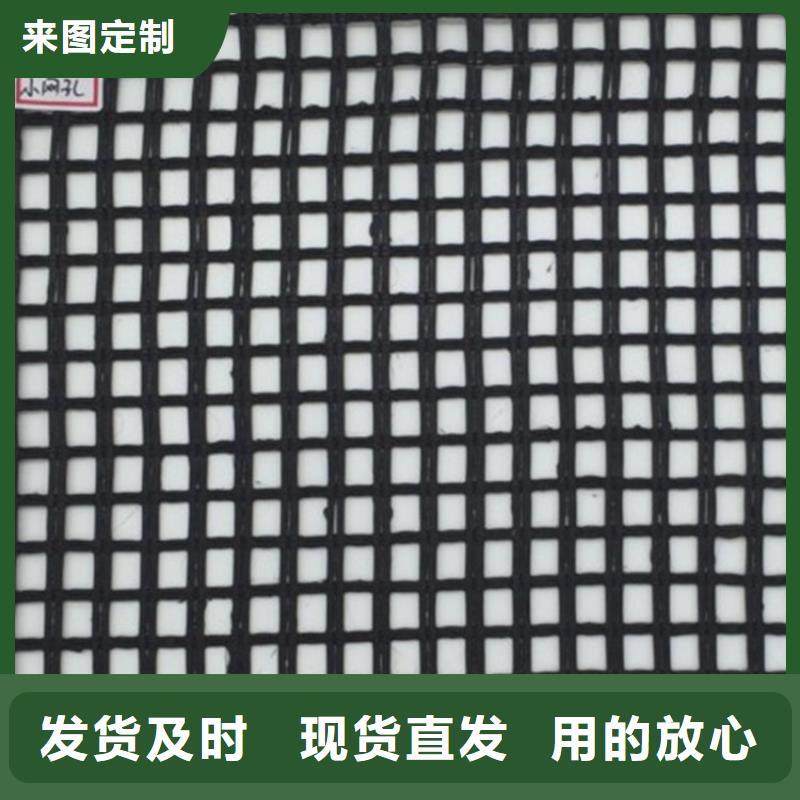 土工格栅防渗膜免费安装